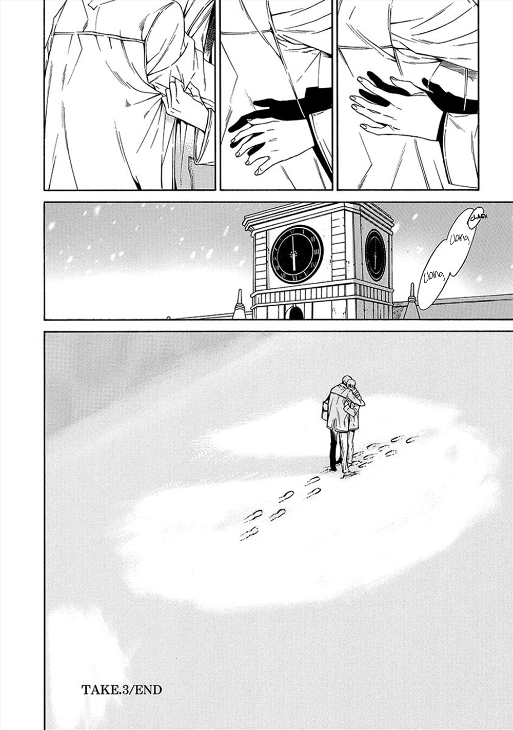 Kare ga Megane wo Hazusutoki Vol. 1 Ch. 5 第23页