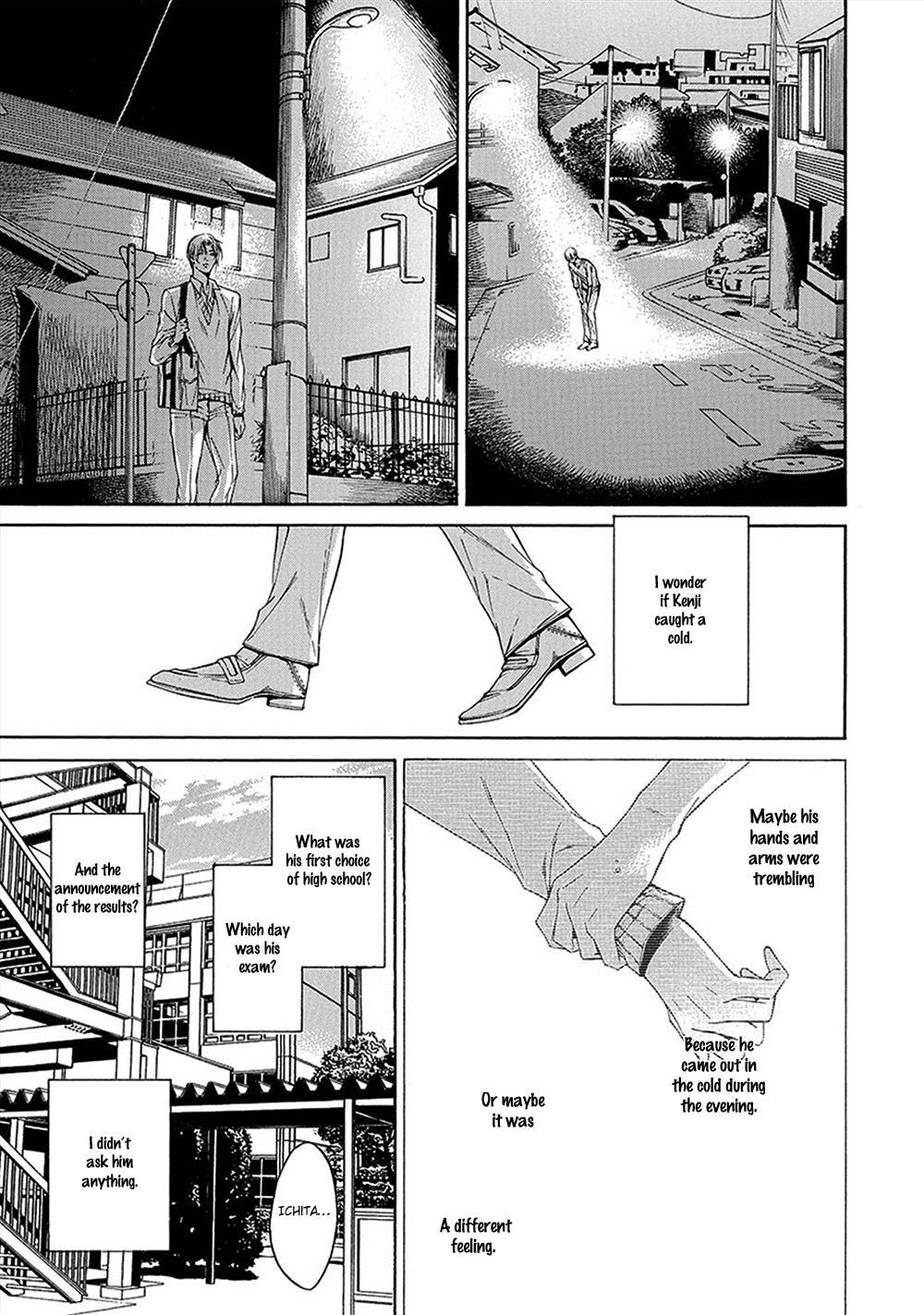 Kare ga Megane wo Hazusutoki Vol. 1 Ch. 5 第6页