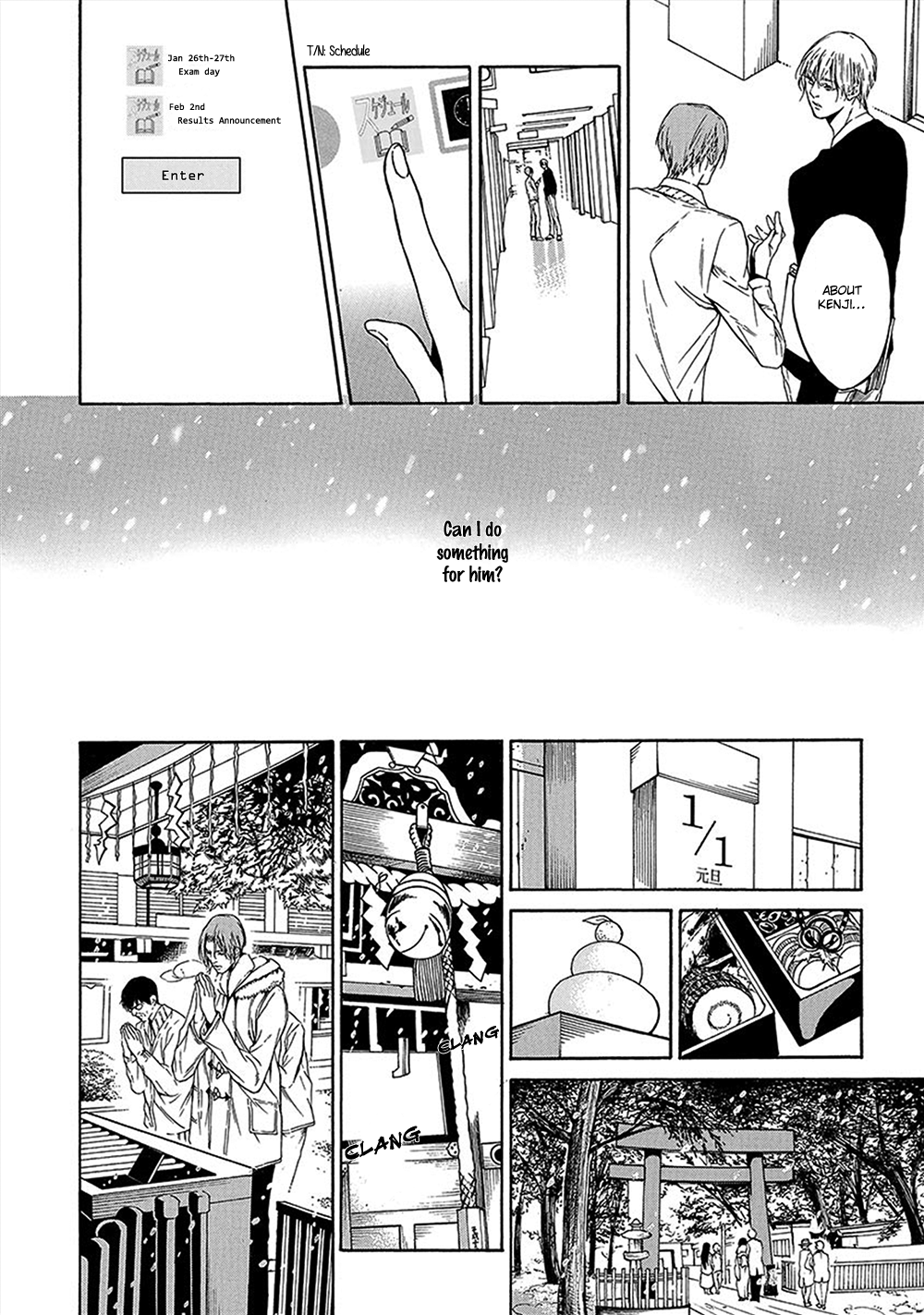 Kare ga Megane wo Hazusutoki Vol. 1 Ch. 5 第7页