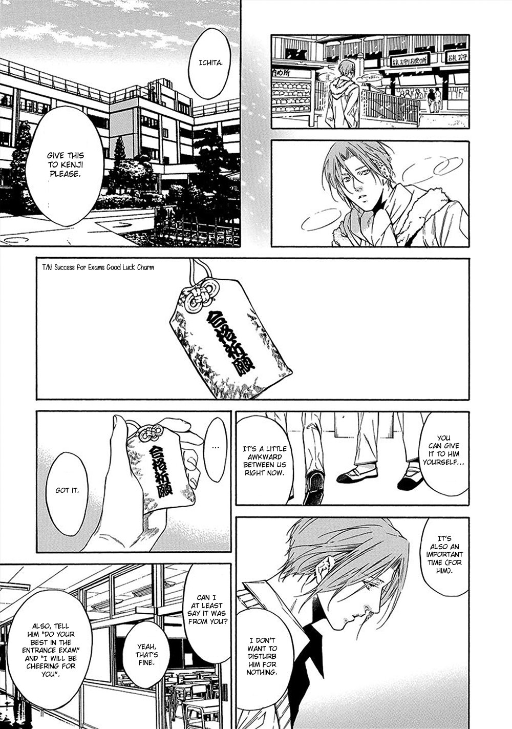 Kare ga Megane wo Hazusutoki Vol. 1 Ch. 5 第8页