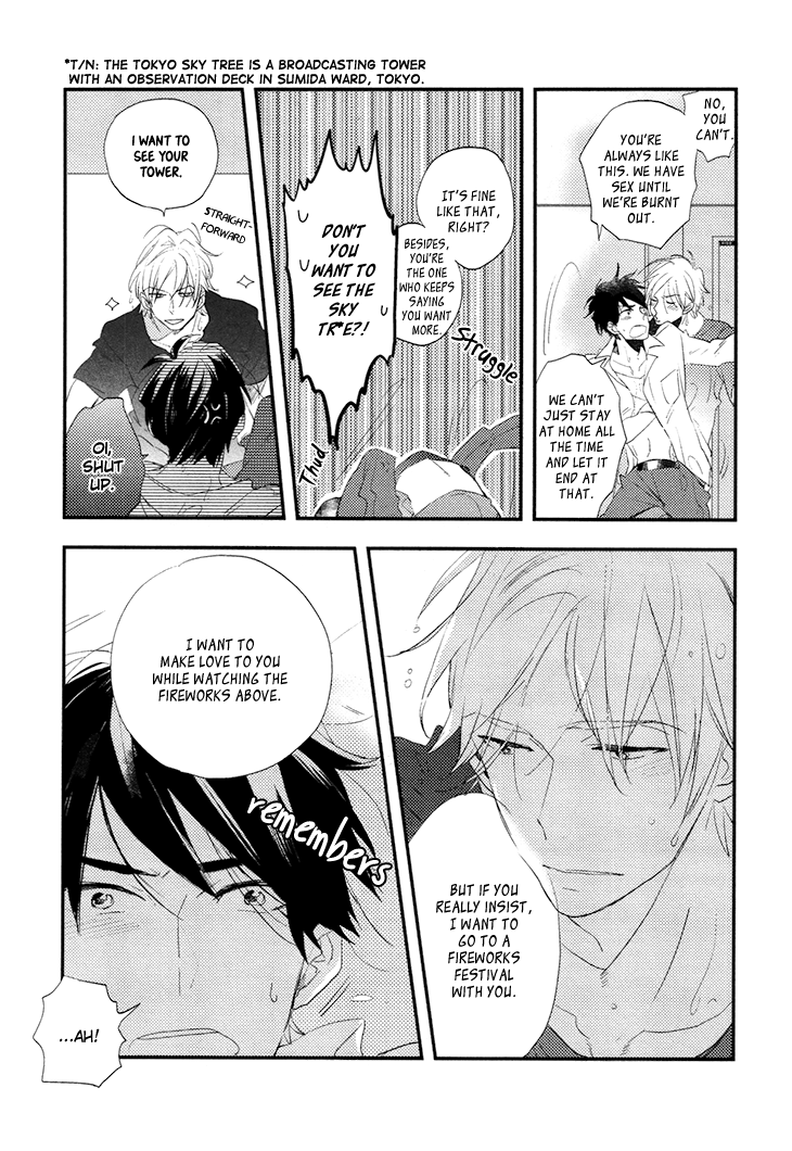 Mukidashi no Koi Vol. 1 Ch. 5.5 第3页