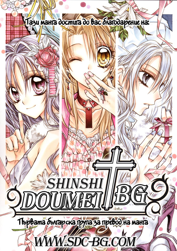 Black Coffee Oneshot 第42页