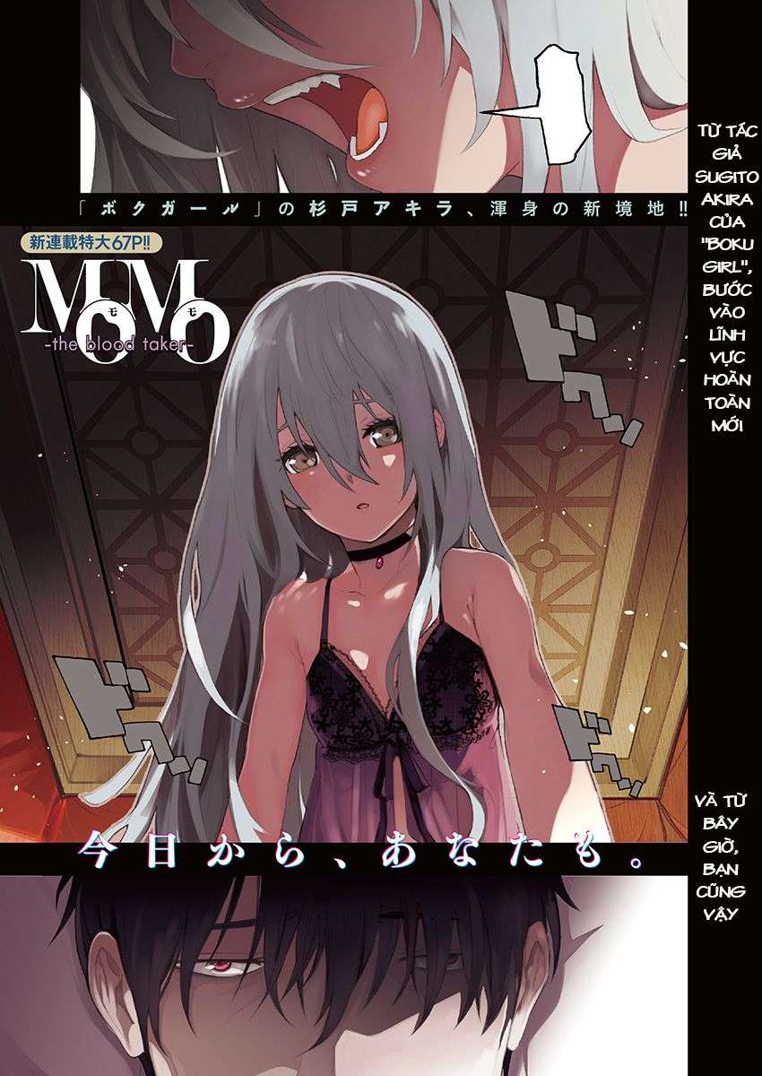 MoMo -the blood taker- Vol. 1 Ch. 1 第3页