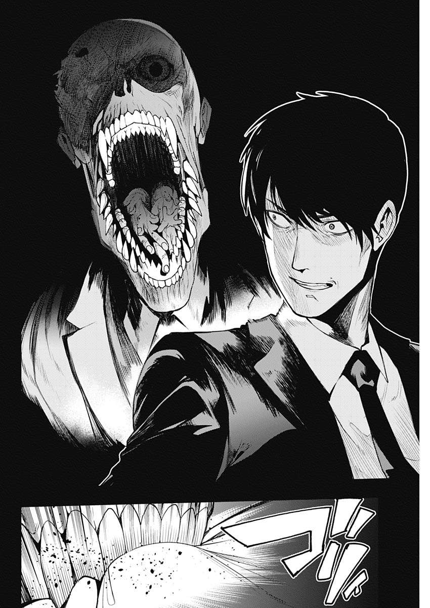 MoMo -the blood taker- Vol. 1 Ch. 1 第38页