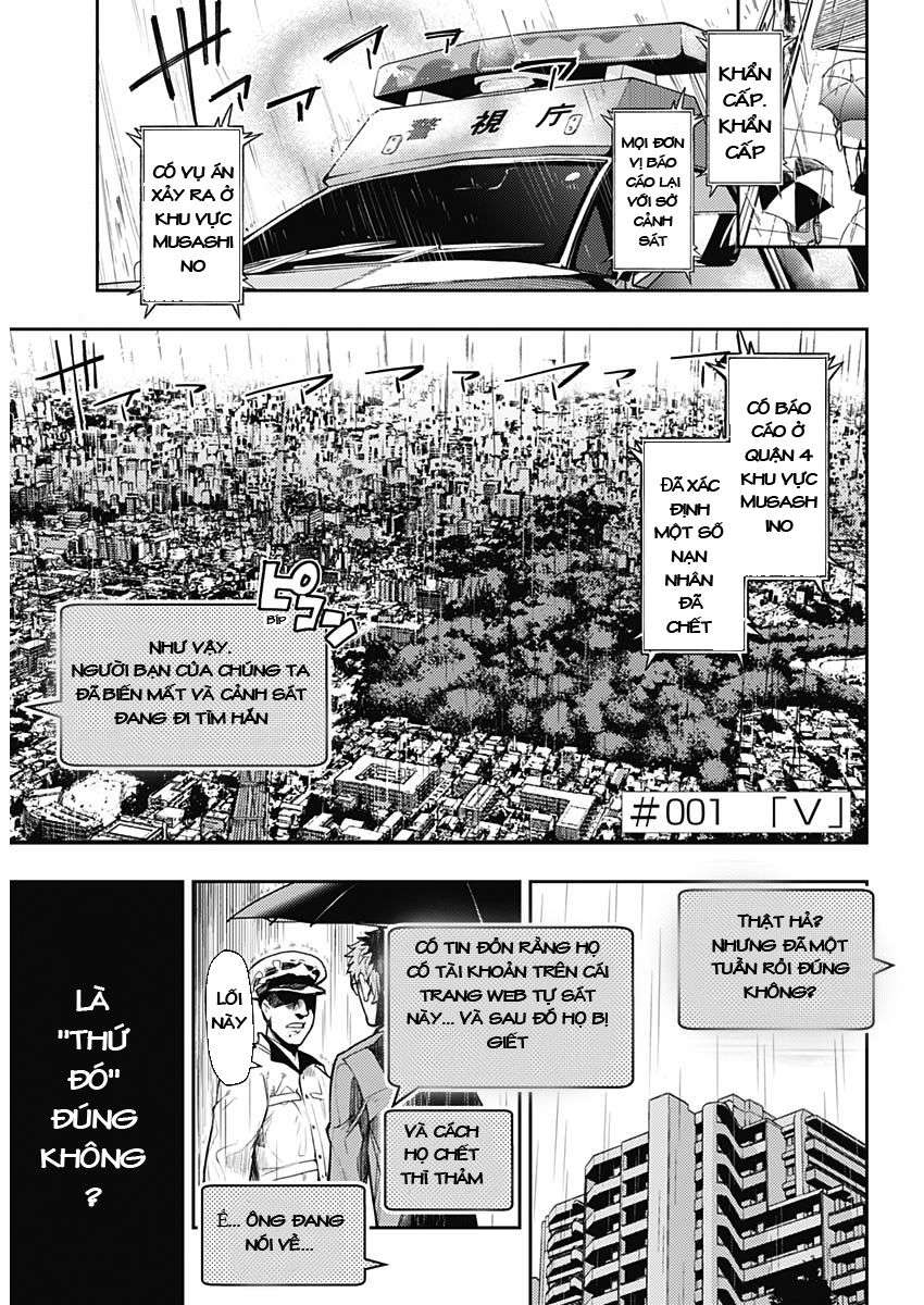 MoMo -the blood taker- Vol. 1 Ch. 1 第5页