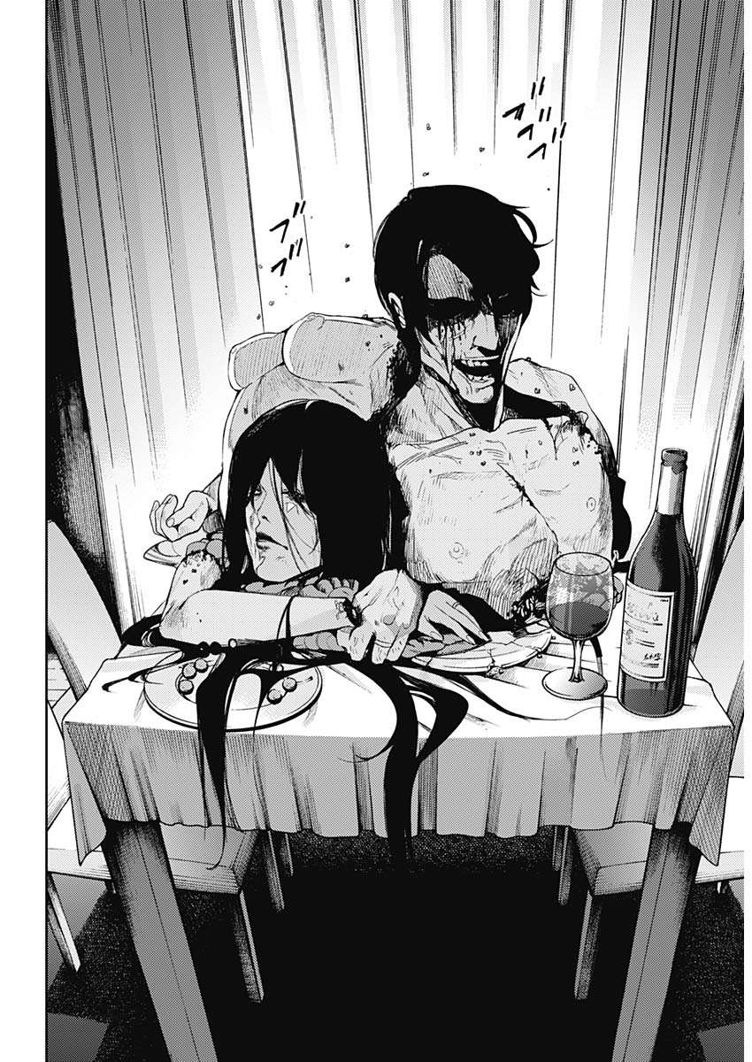 MoMo -the blood taker- Vol. 1 Ch. 1 第6页