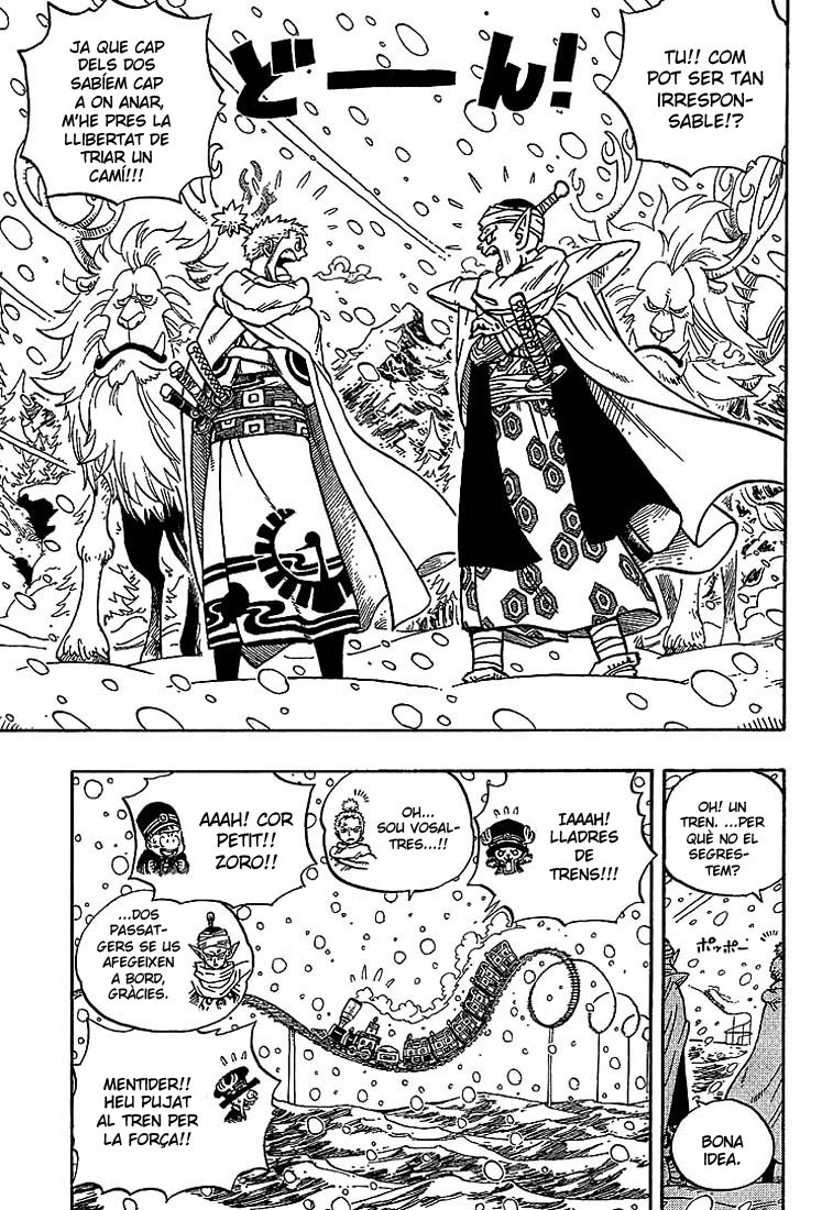 Dragon Ball X One Piece - Cross Epoch Dragon Ball X One Piece - Cross Epoch 第10页