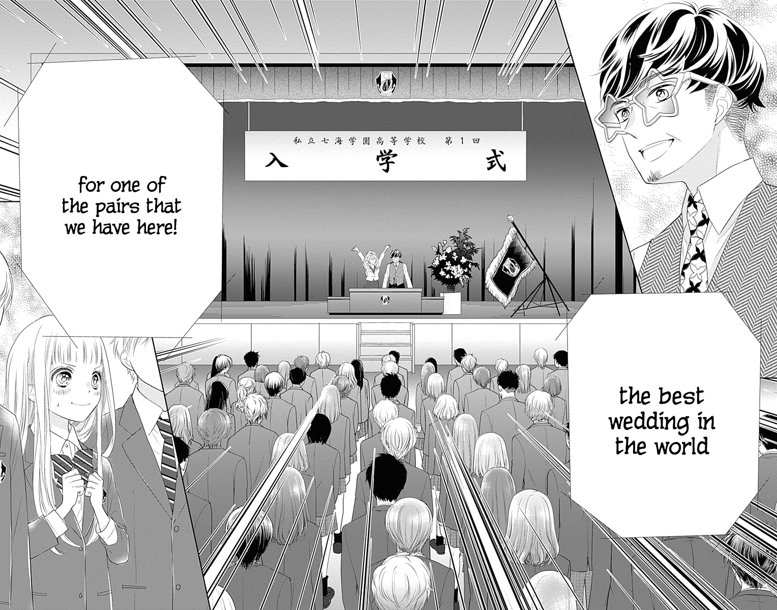 Ui x Kon Vol. 1 Ch. 1 第16页