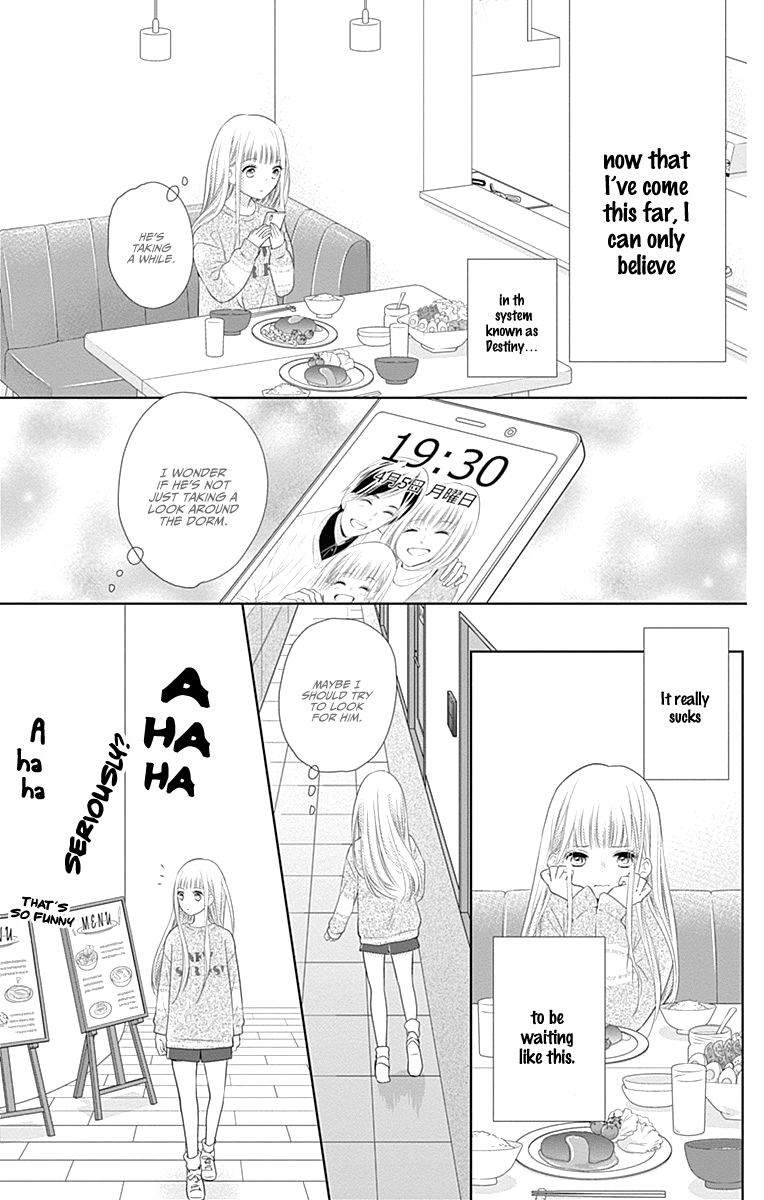 Ui x Kon Vol. 1 Ch. 1 第28页