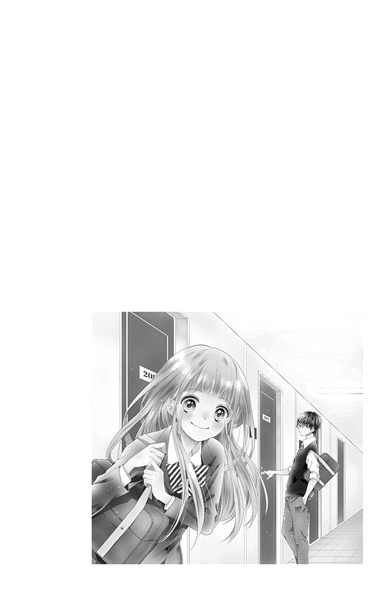 Ui x Kon 第8页
