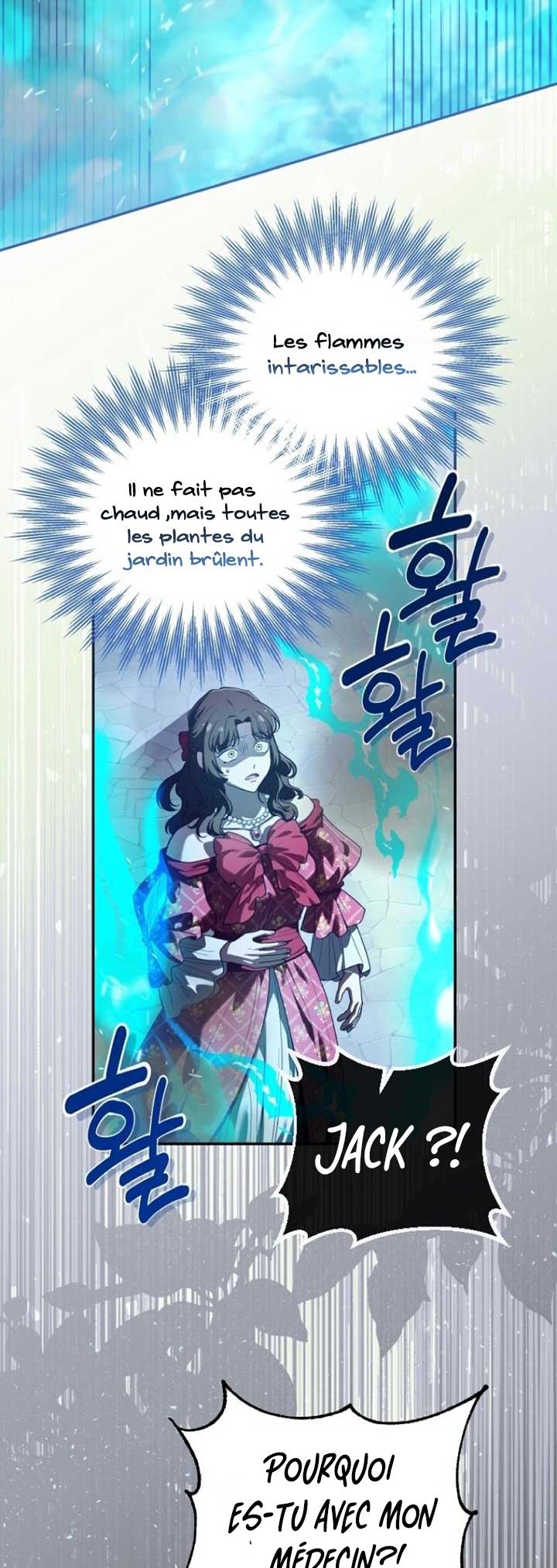 I'm the Dying Emperor's Doctor Ch. 20 第3页