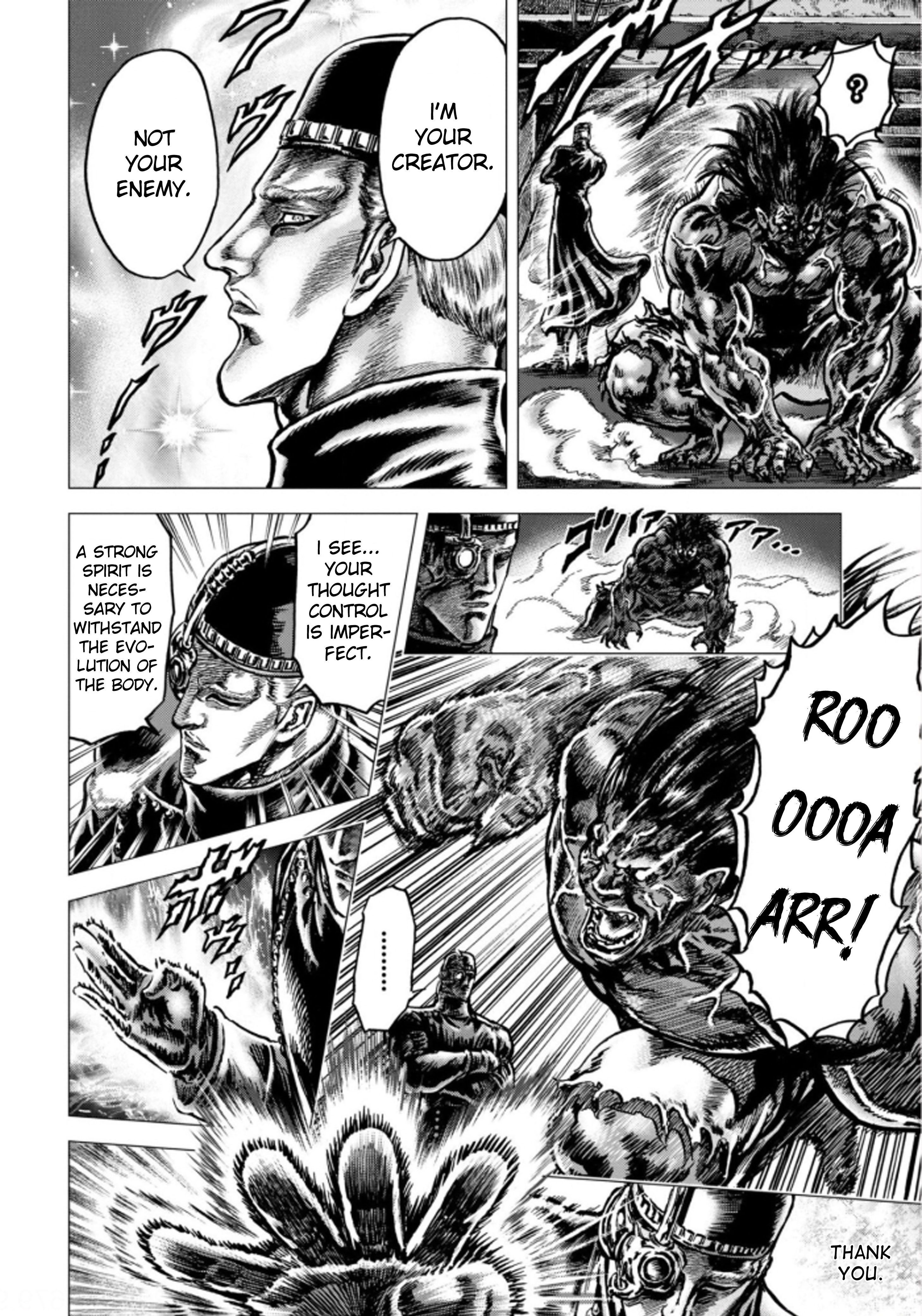 Souten no Ken - Re:Genesis The Fist of Resurrection 第20页