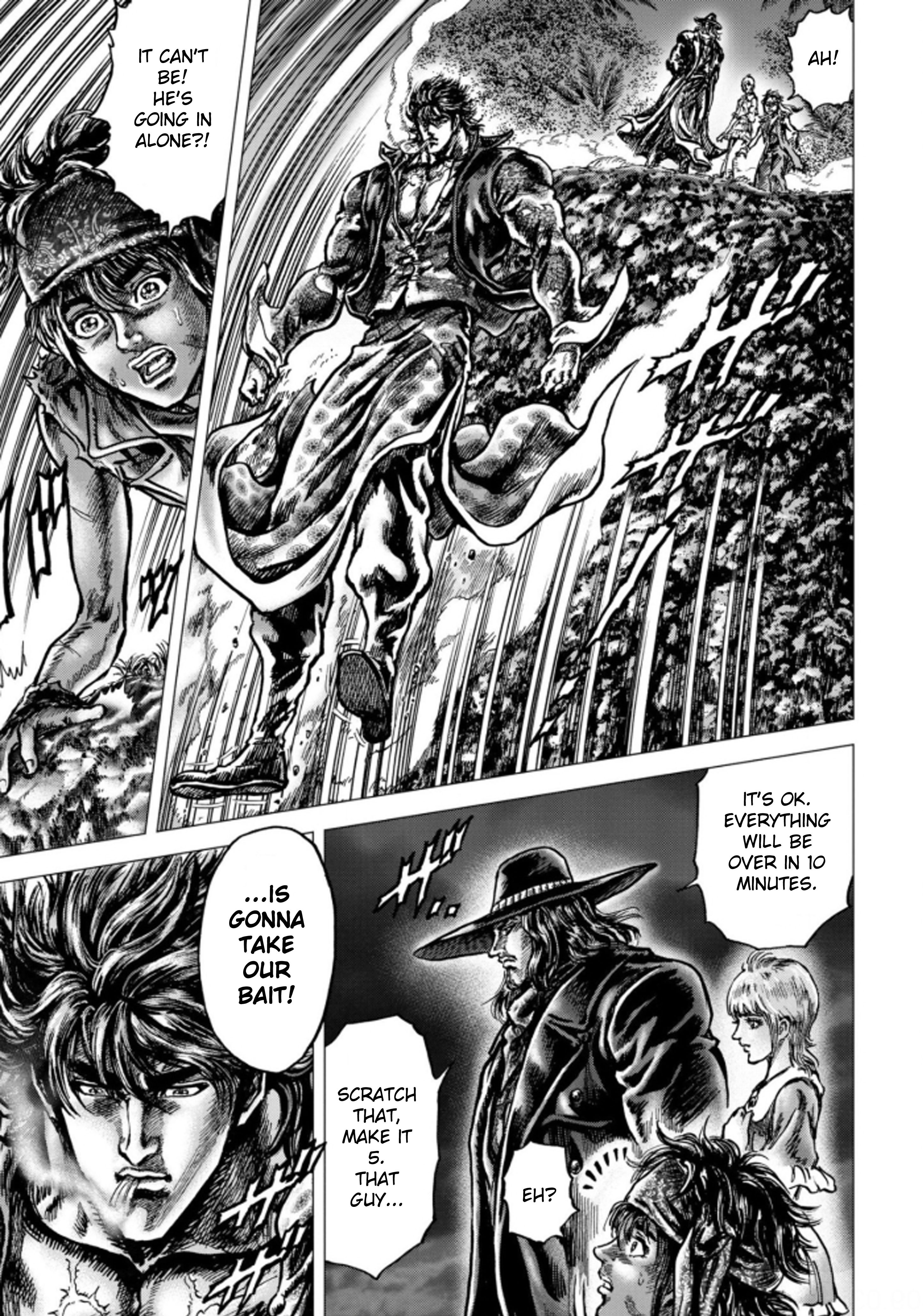 Souten no Ken - Re:Genesis The Fist of Resurrection 第32页