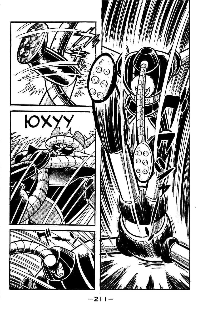Mazinger Z Том 3 第197页