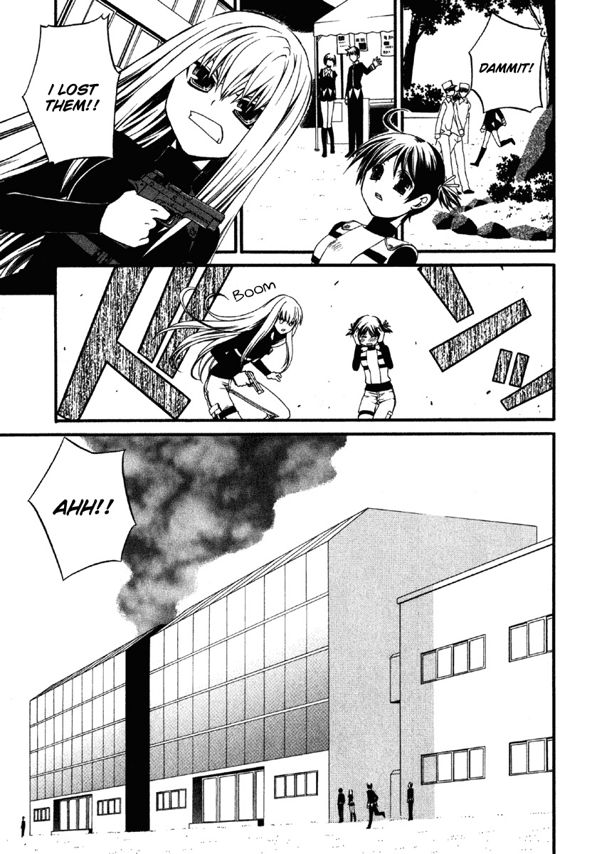 Code:Red School Days 第14页