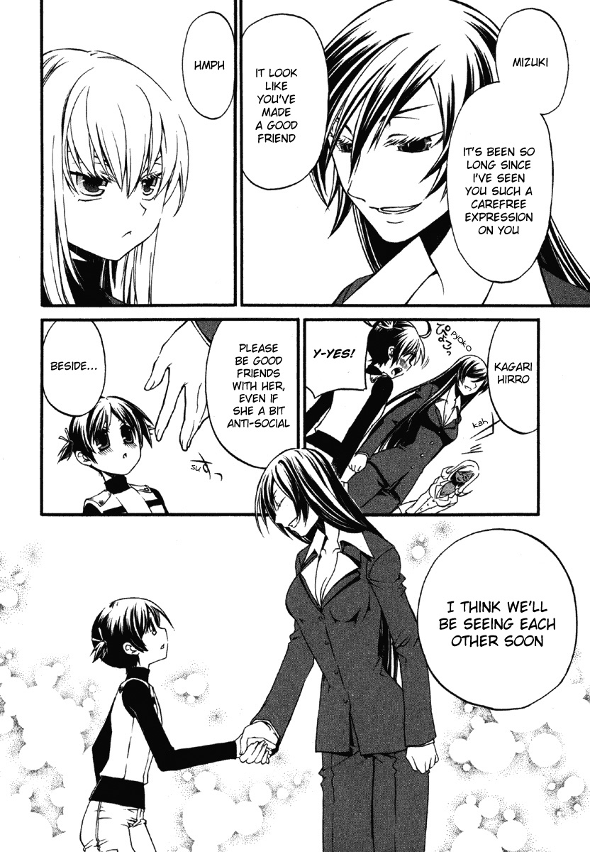 Code:Red School Days 第21页