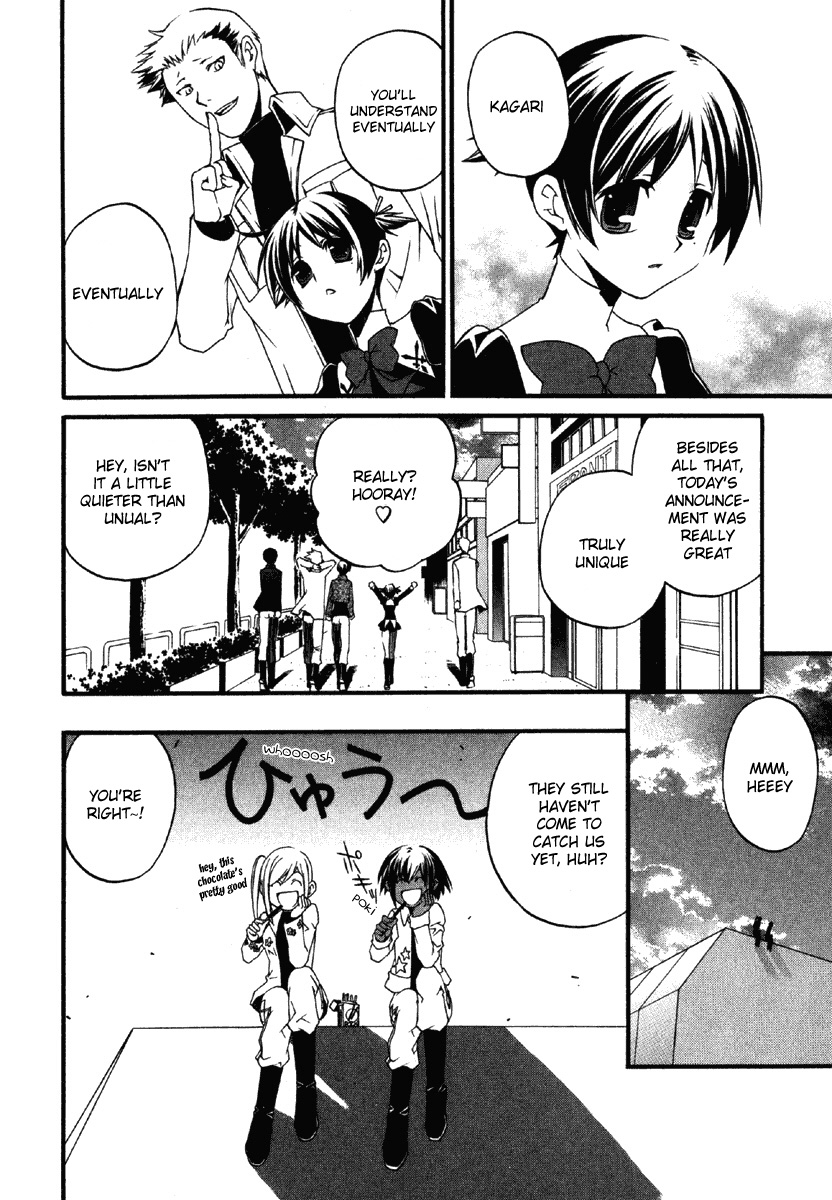 Code:Red School Days 第23页