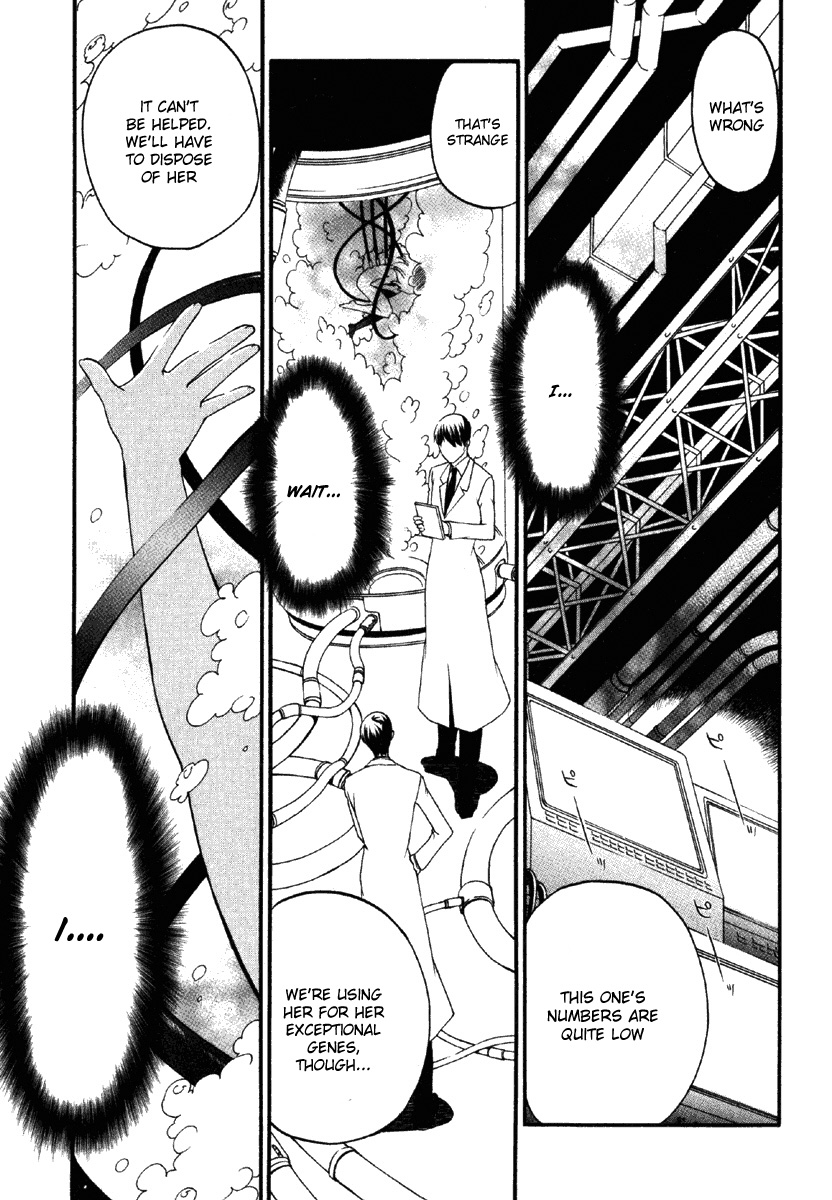 Code:Red School Days 第24页