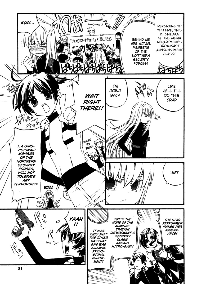 Code:Red School Days 第10页