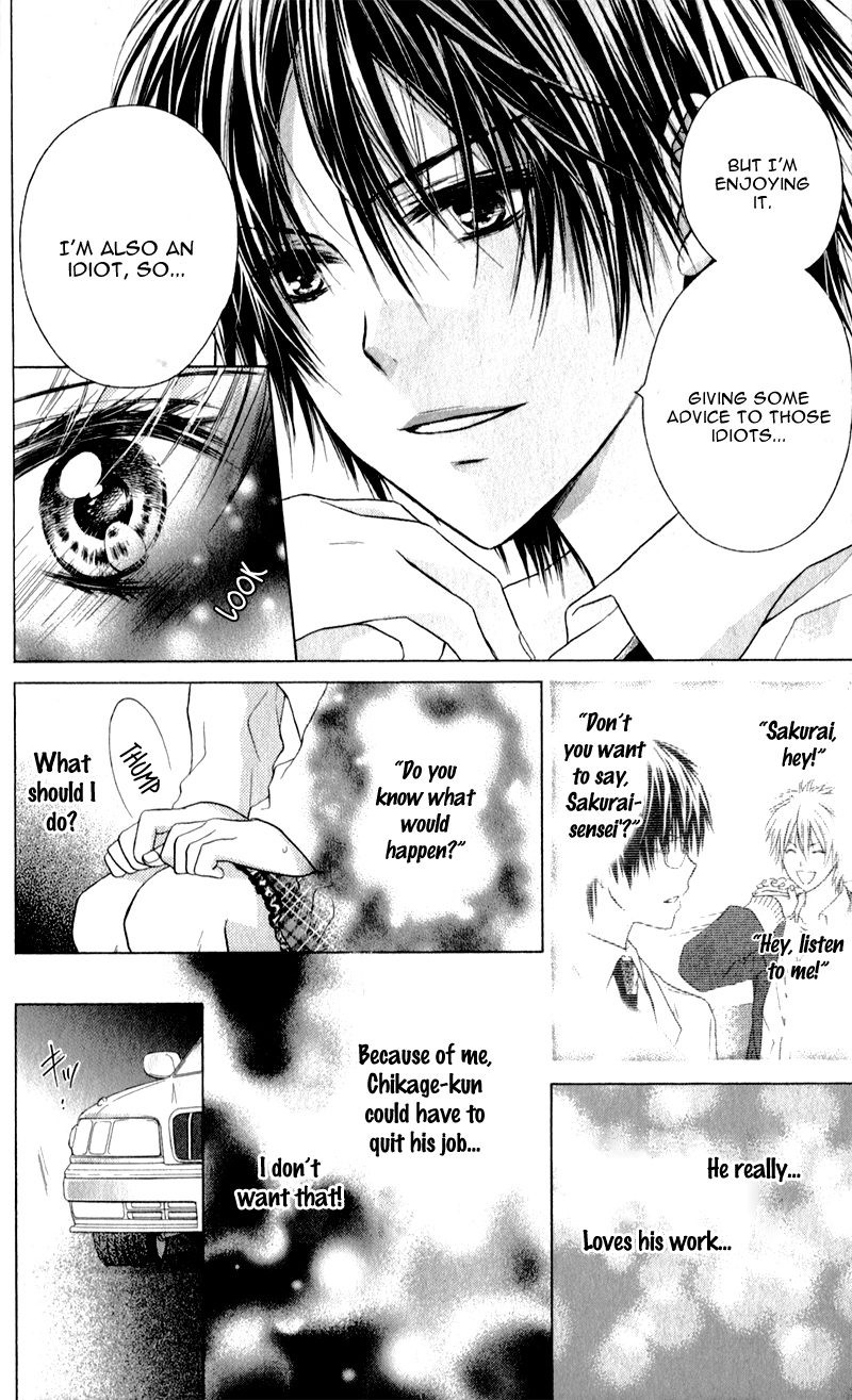 Zutto Suki Datta Kuse ni Though I'd Always Loved You 第28页