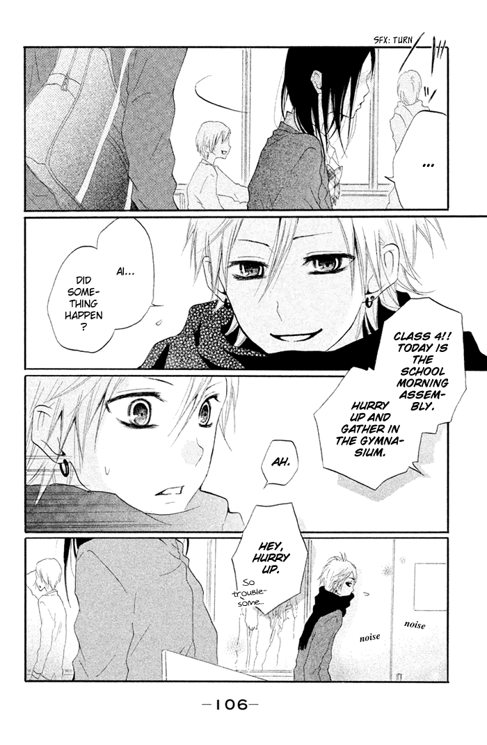 Kimi to Koibana Vol. 1 Ch. 3 第23页