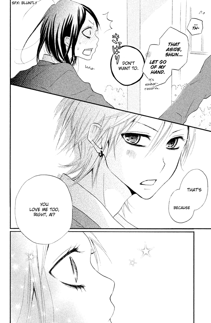 Kimi to Koibana Vol. 1 Ch. 3 第37页