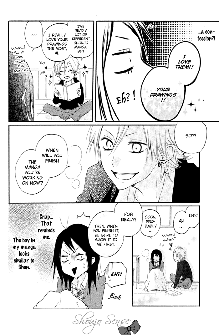 Kimi to Koibana Vol. 1 Ch. 3 第5页