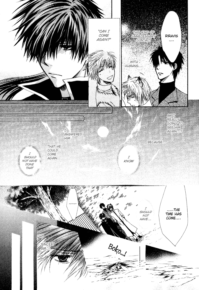 Sora no Hito Vol. 1 Ch. 4 第15页