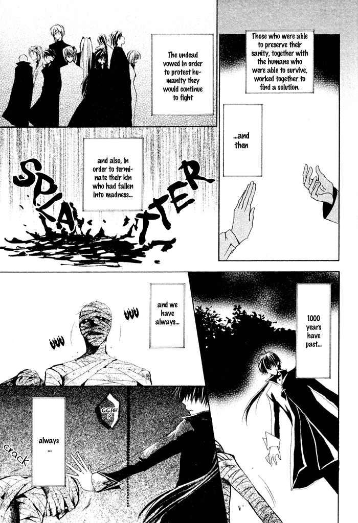 Sora no Hito Vol. 1 Ch. 4 第17页