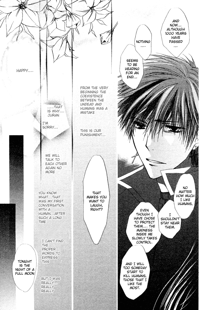 Sora no Hito Vol. 1 Ch. 4 第21页