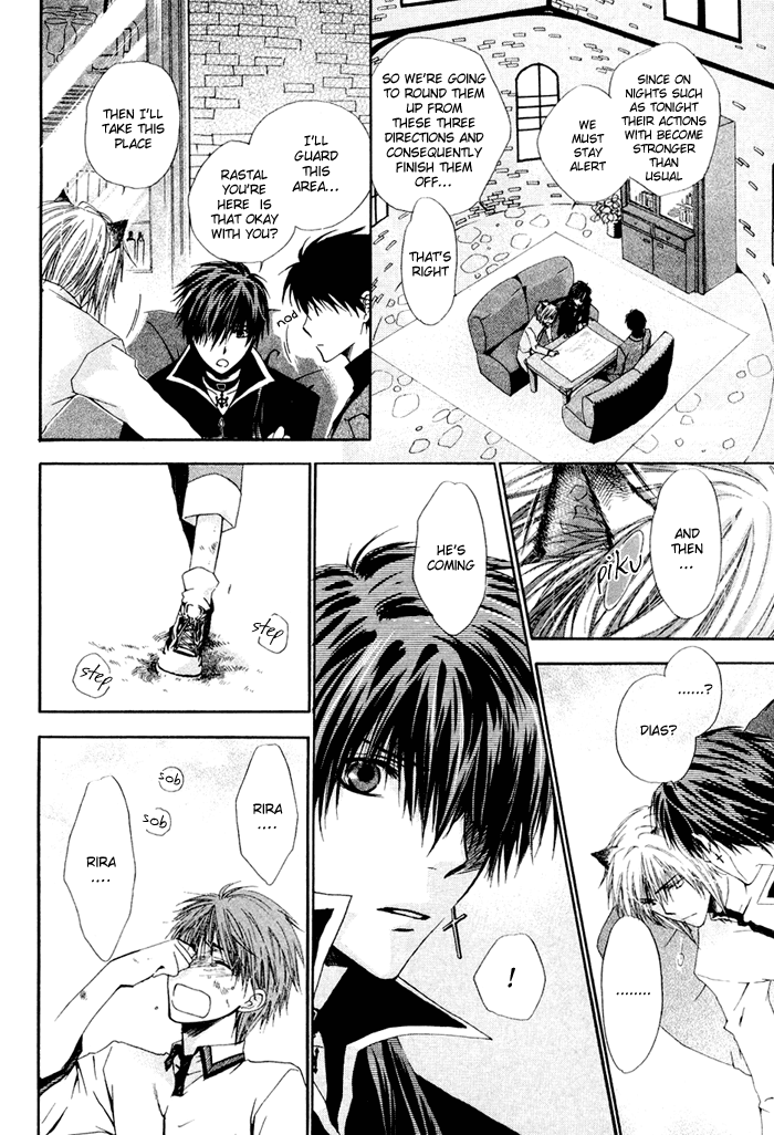 Sora no Hito Vol. 1 Ch. 4 第22页
