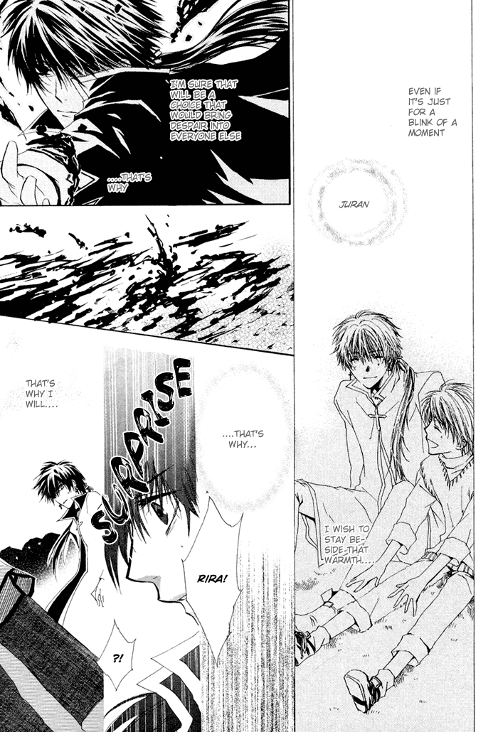 Sora no Hito Vol. 1 Ch. 4 第27页