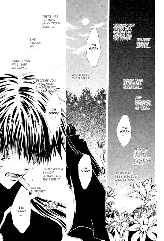 Sora no Hito Vol. 1 Ch. 4 第31页