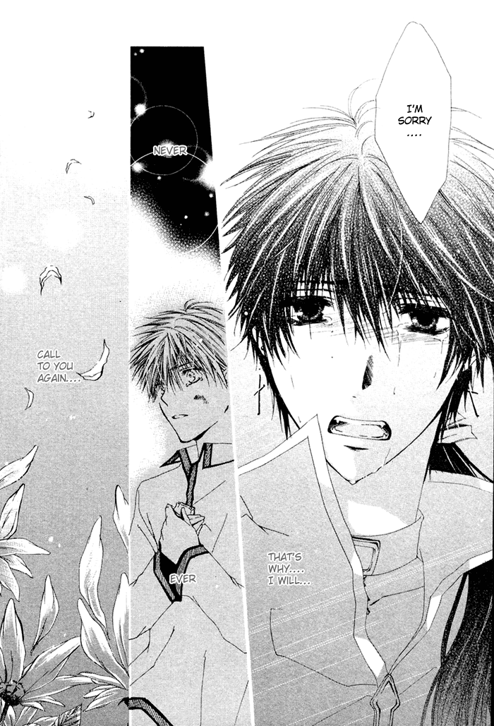 Sora no Hito Vol. 1 Ch. 4 第32页