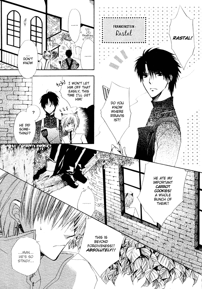 Sora no Hito 第5页