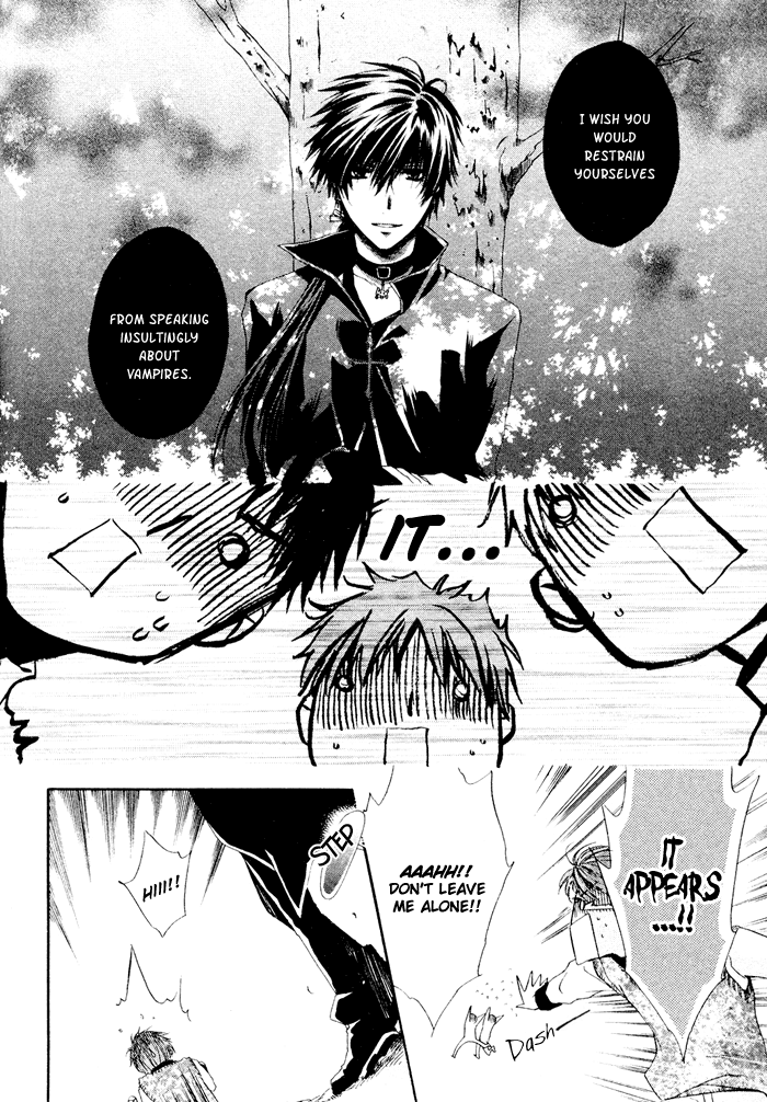Sora no Hito 第8页