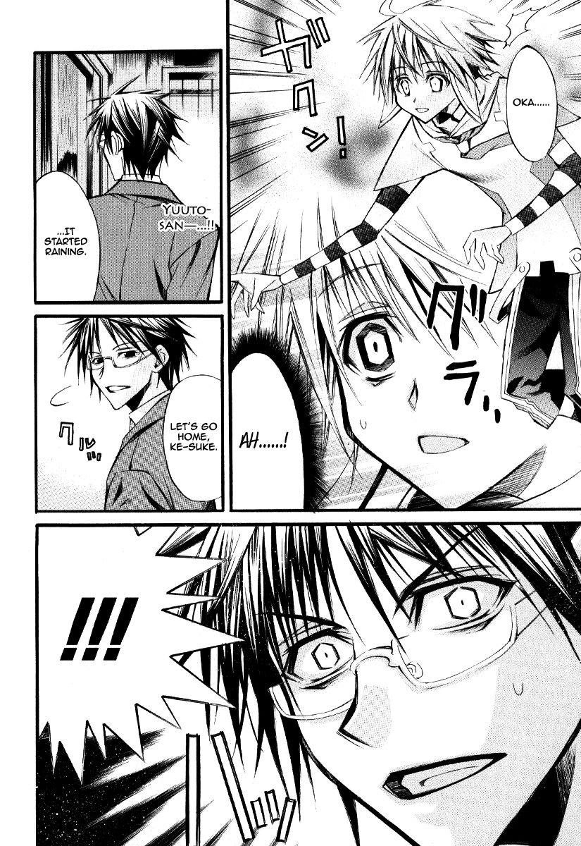 Arcana 09 - Transformation / Personification Little Heart 第11页