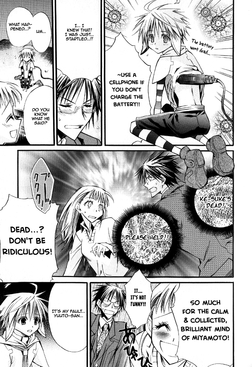 Arcana 09 - Transformation / Personification Little Heart 第14页