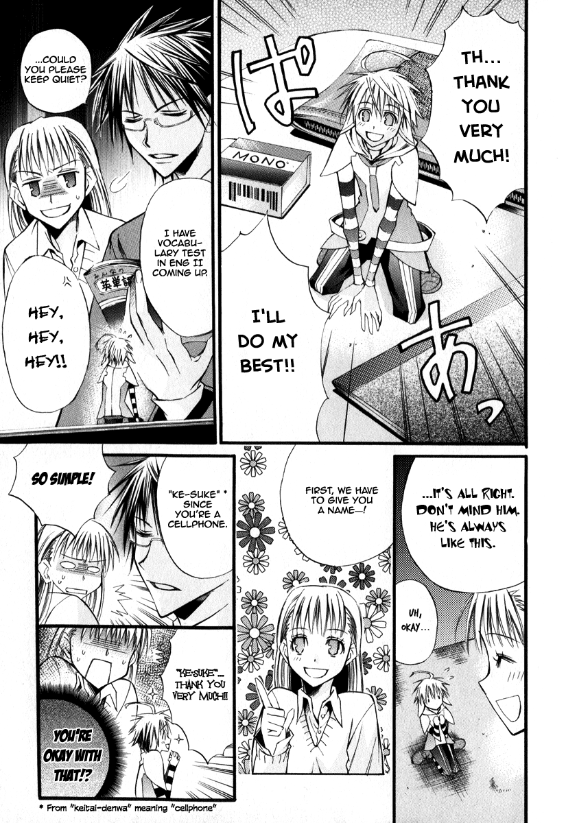 Arcana 09 - Transformation / Personification Little Heart 第4页