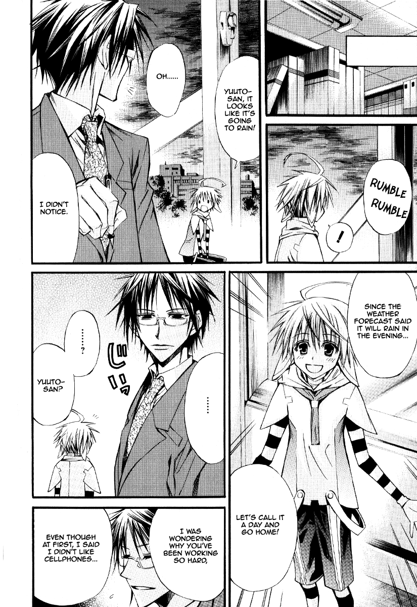 Arcana 09 - Transformation / Personification Little Heart 第9页