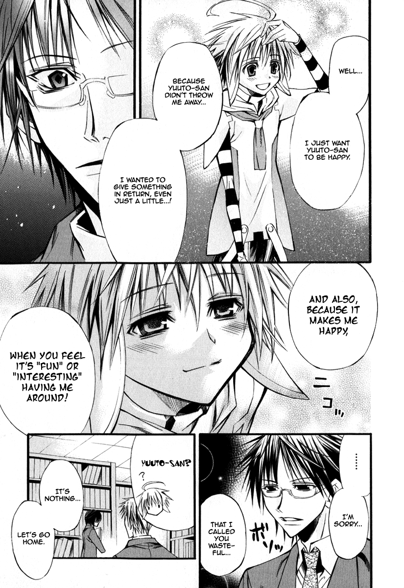 Arcana 09 - Transformation / Personification Little Heart 第10页