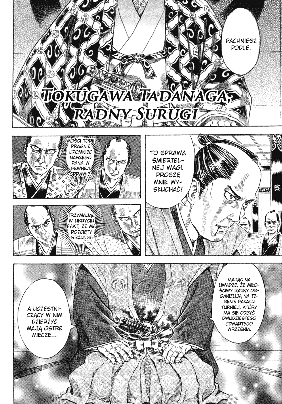 Death Frenzy Vol. 1 Ch. 1 第11页