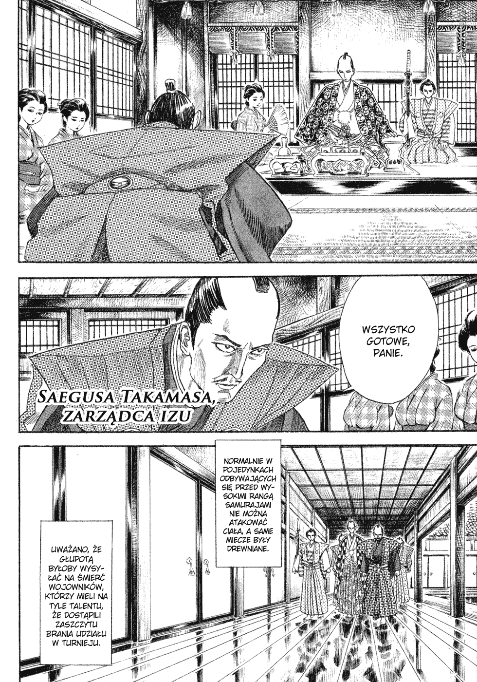 Death Frenzy Vol. 1 Ch. 1 第27页