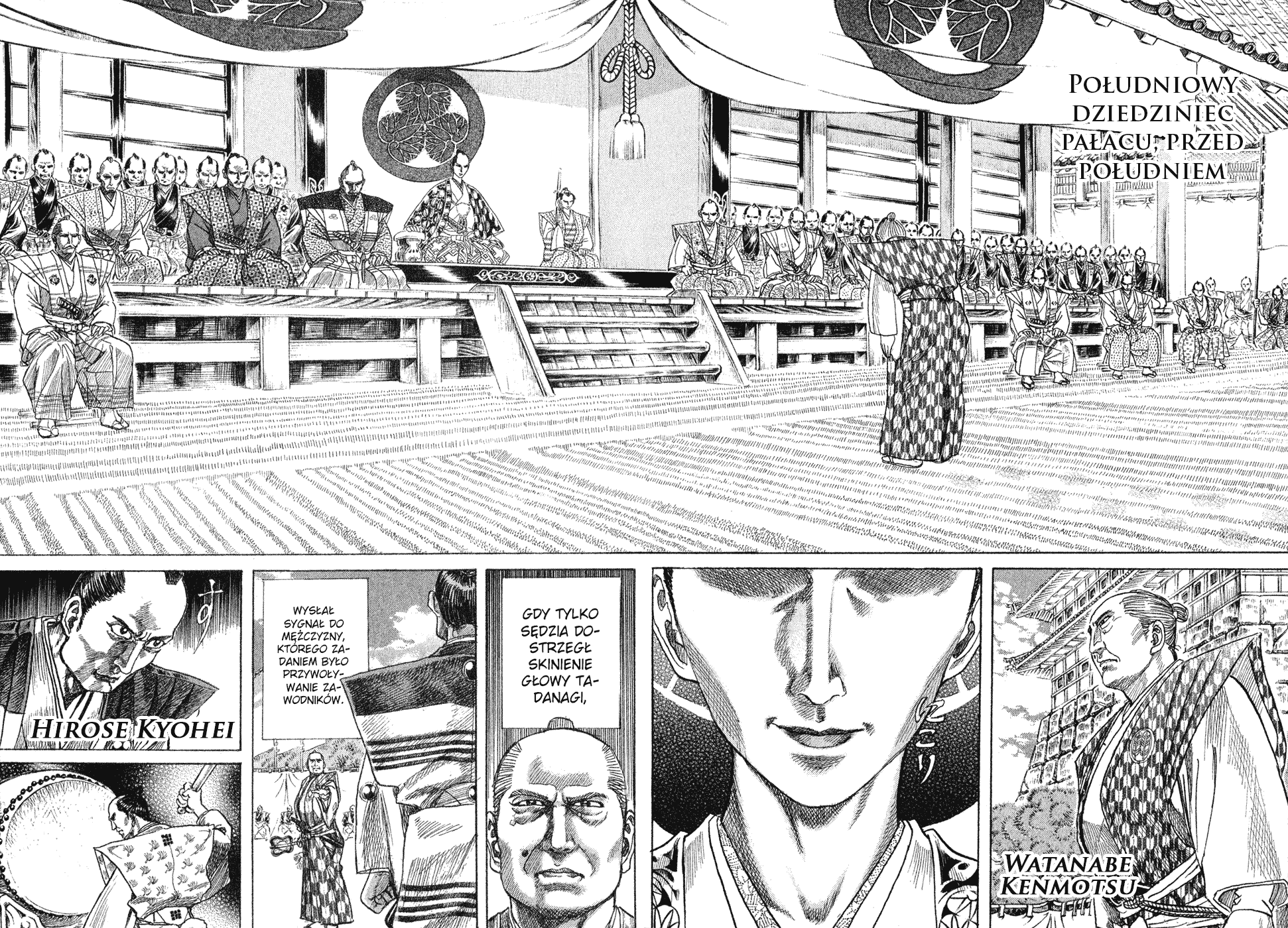 Death Frenzy Vol. 1 Ch. 1 第34页