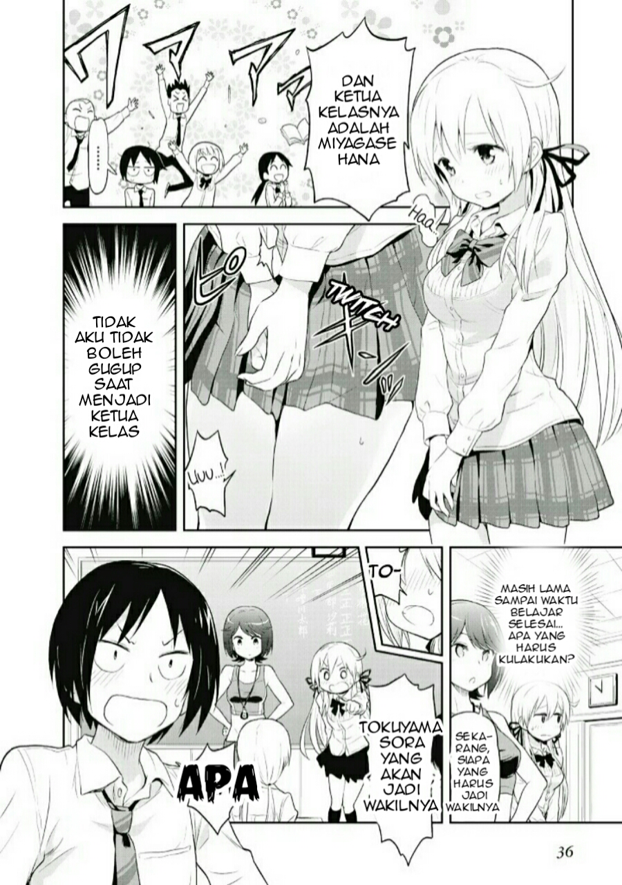 Girigiri Out Vol. 1 Ch. 2 第11页