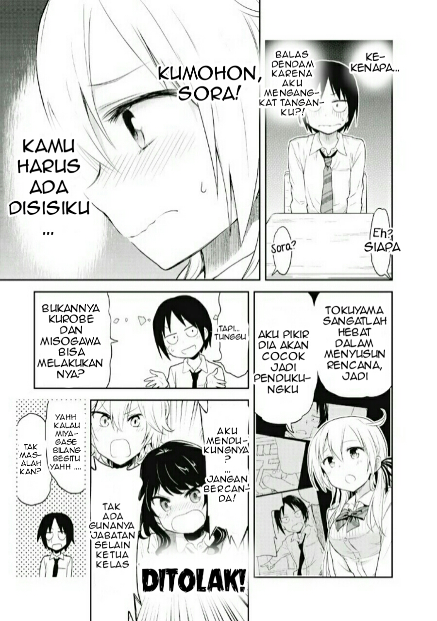 Girigiri Out Vol. 1 Ch. 2 第12页