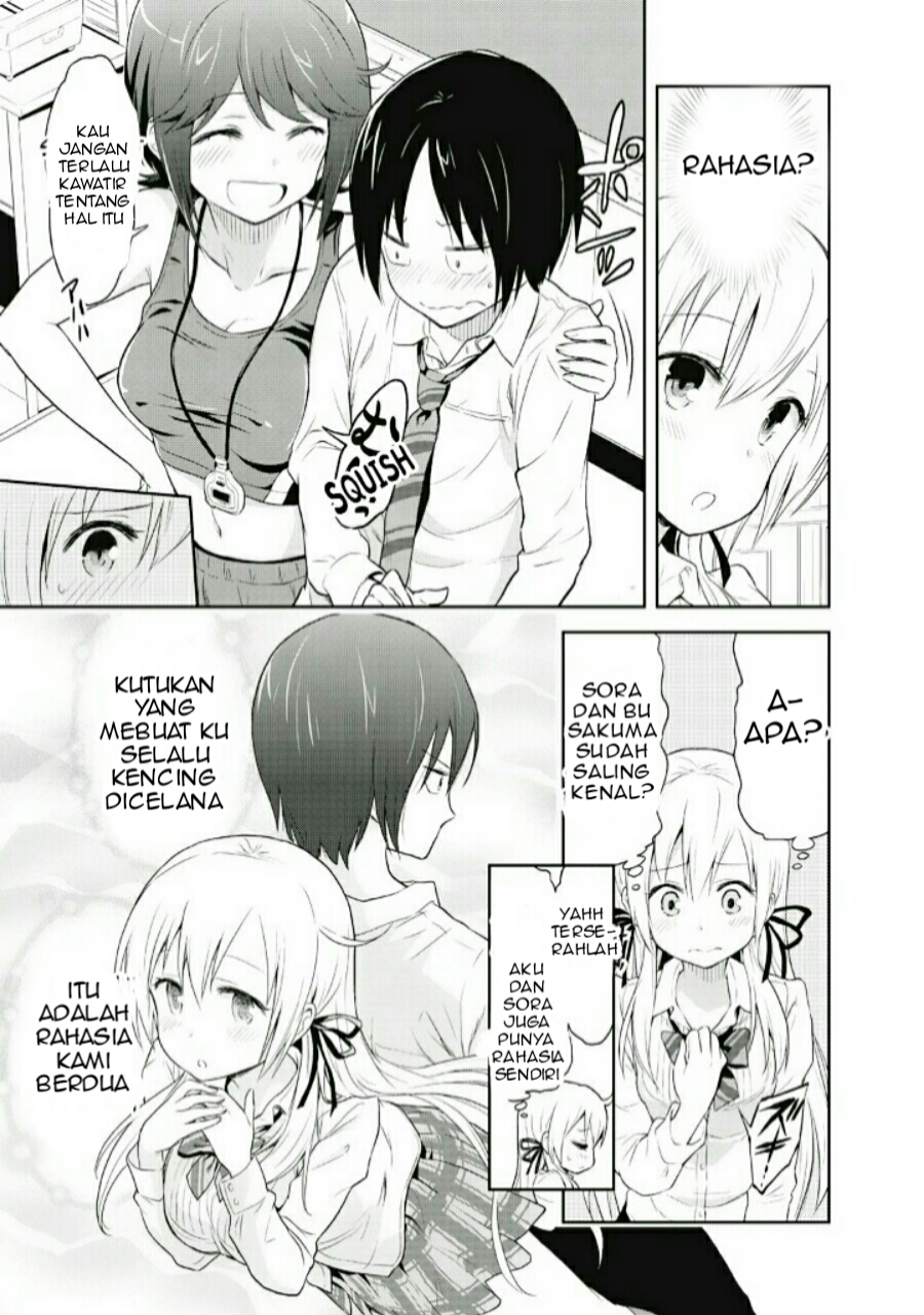 Girigiri Out Vol. 1 Ch. 2 第14页