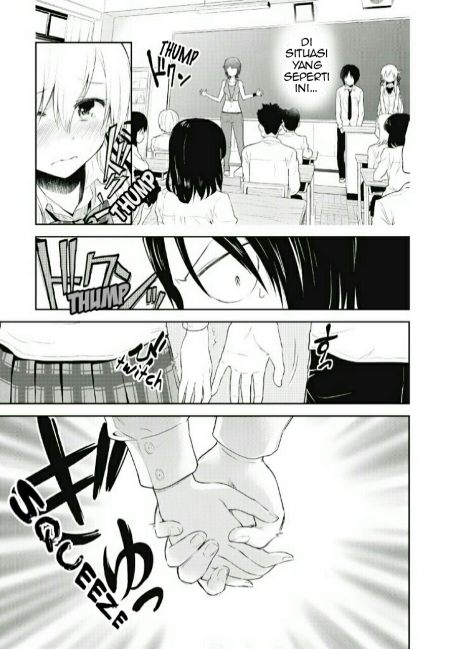 Girigiri Out Vol. 1 Ch. 2 第18页