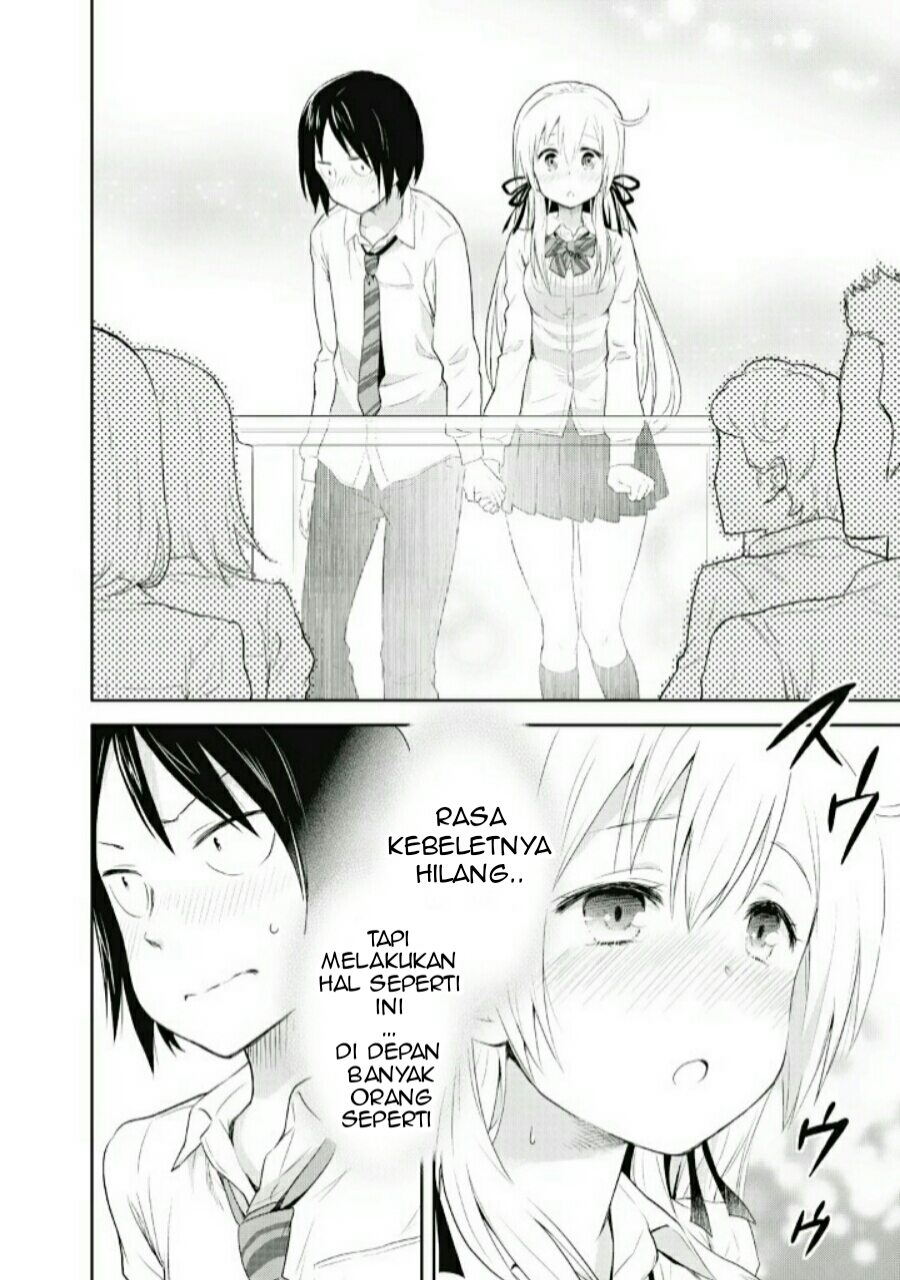 Girigiri Out Vol. 1 Ch. 2 第19页