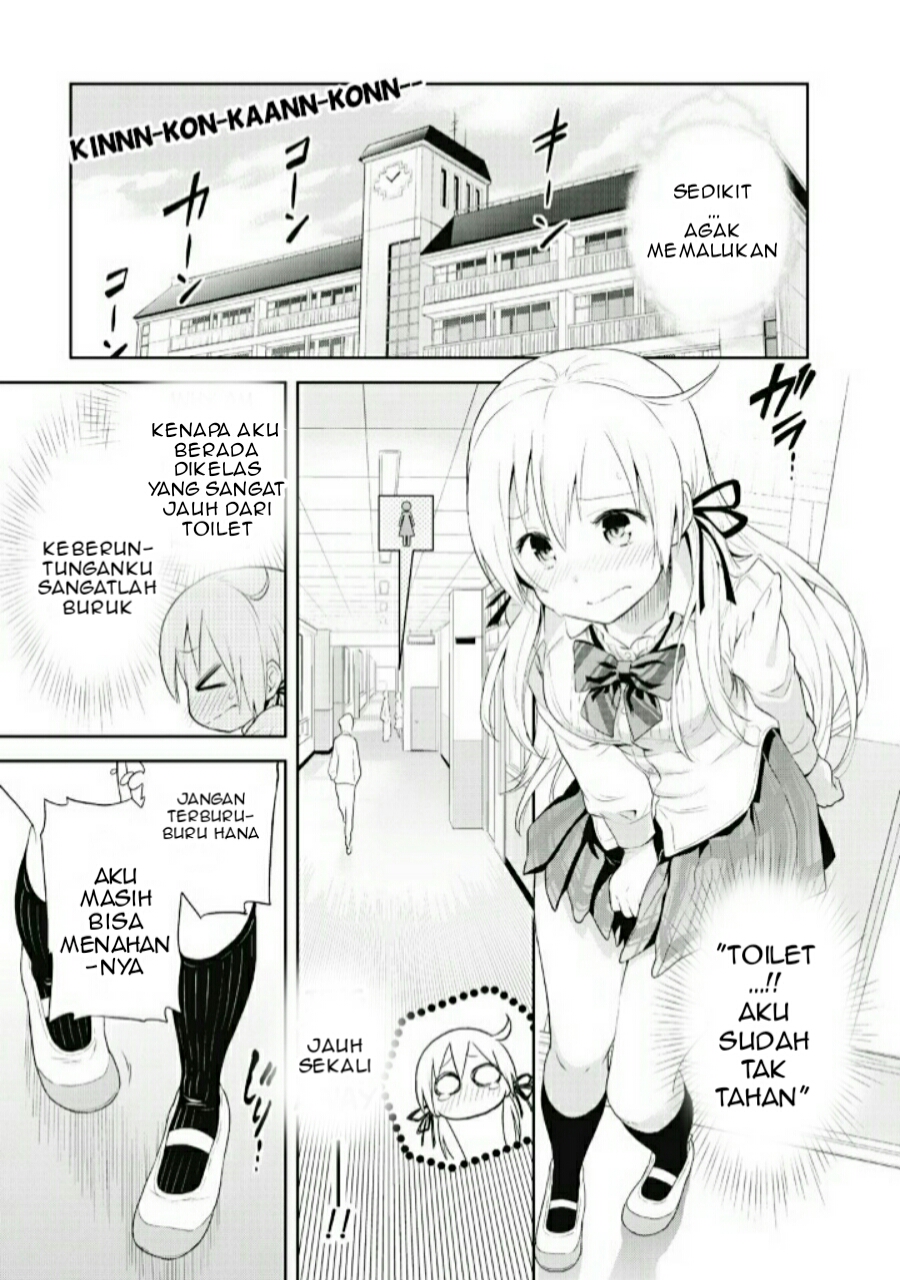 Girigiri Out Vol. 1 Ch. 2 第20页